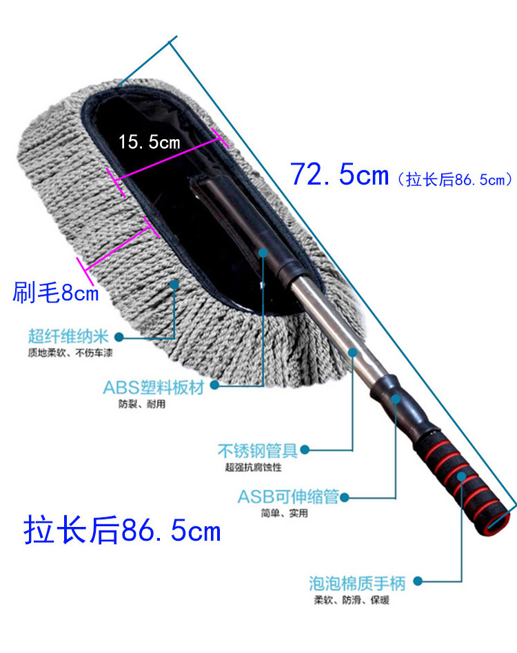 可拆卸伸縮蠟拖 蠟刷 清潔刷 汽車車撣納米擦車除塵車刷(簡裝）工廠,批發,進口,代購