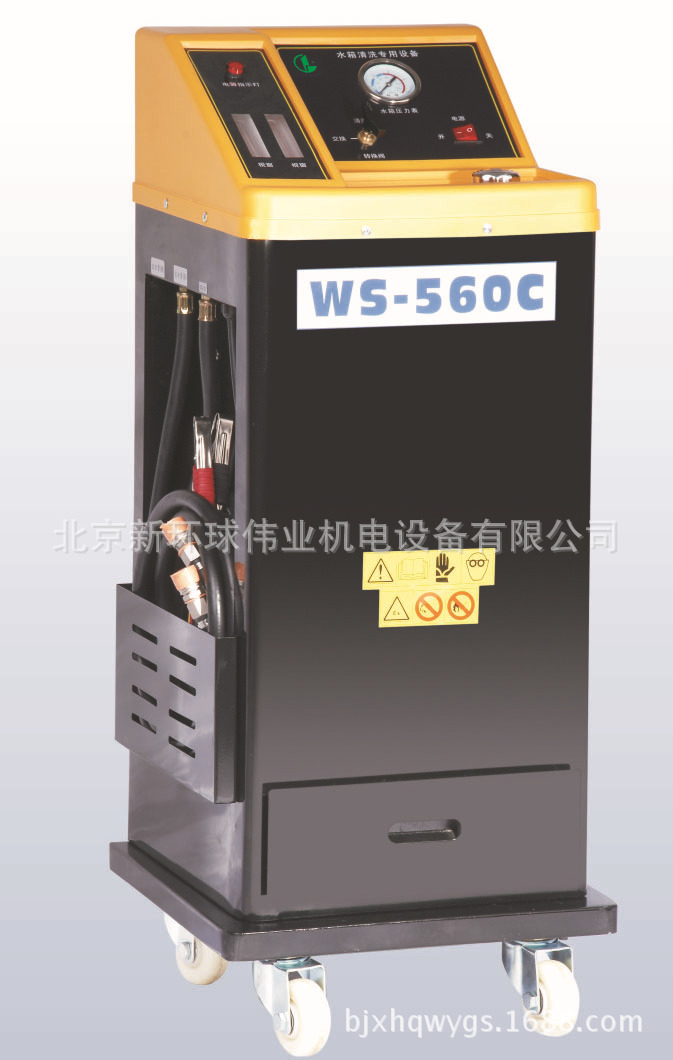 汽車冷卻系統免拆清洗機WS-560C工廠,批發,進口,代購