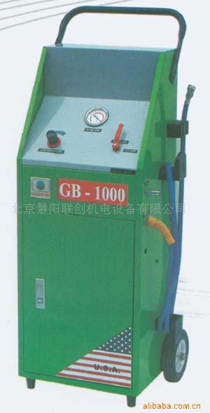 供應剎車油更換清洗機GB-1000（氣動）工廠,批發,進口,代購