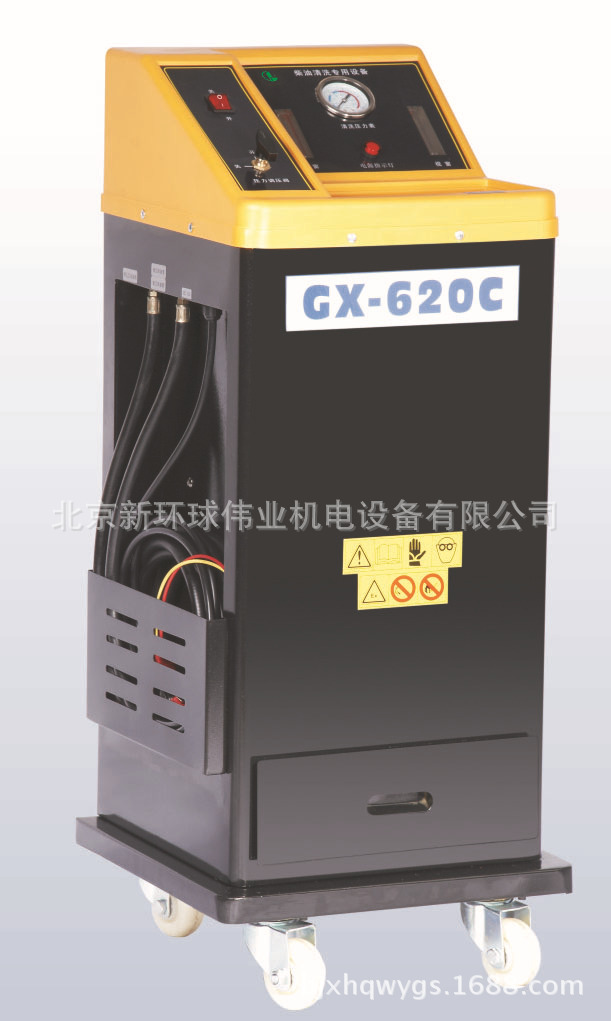 柴油車專用燃油系統免拆清洗機GX-620C工廠,批發,進口,代購