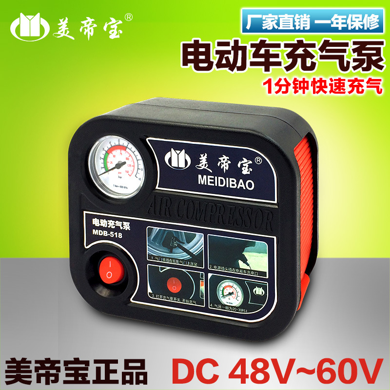 電瓶車充氣泵48v-60v電動車配件打氣筒泵保險絲充氣機便攜工廠,批發,進口,代購