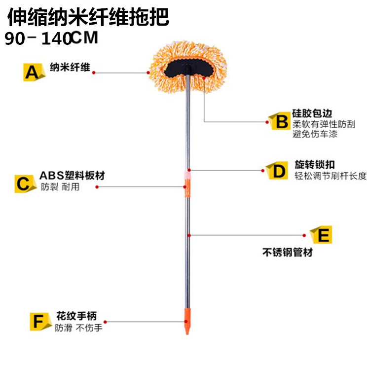 汽車擦車撣子洗車刷子用品 長柄可伸縮軟毛刷子純棉刷車拖把工具工廠,批發,進口,代購