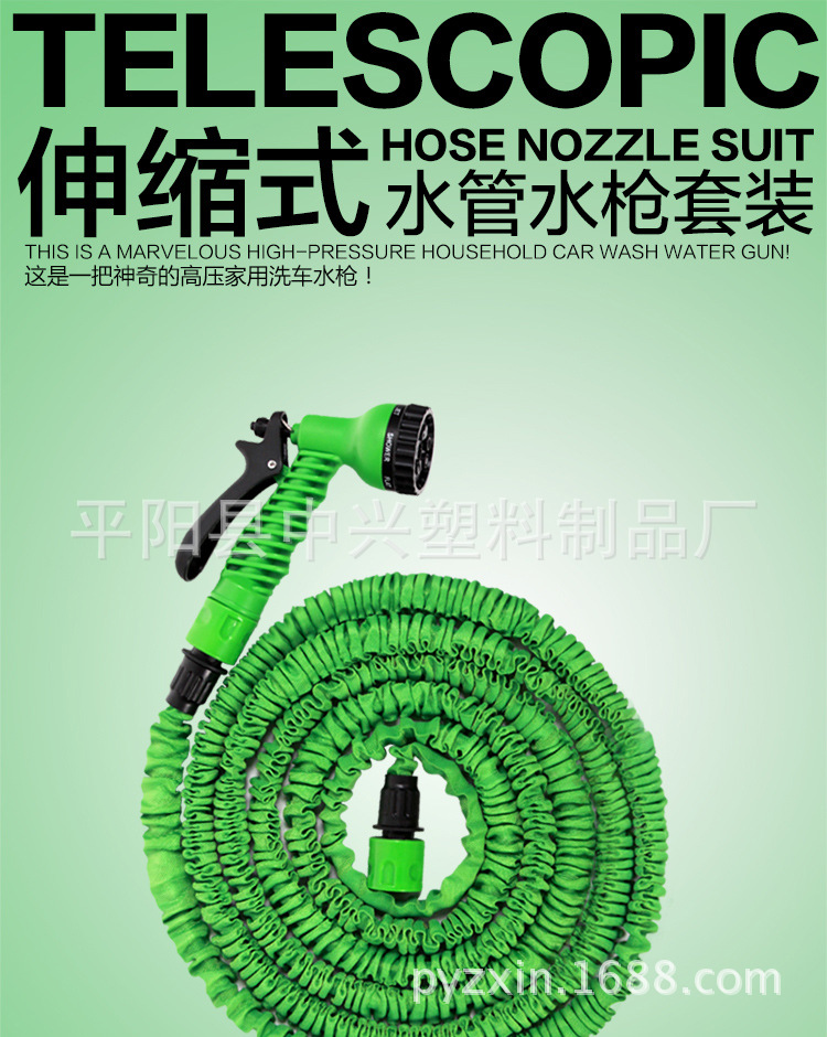 廠傢直銷X HOSE 水管 伸縮水管 花園澆水灑水 洗車水管工廠,批發,進口,代購