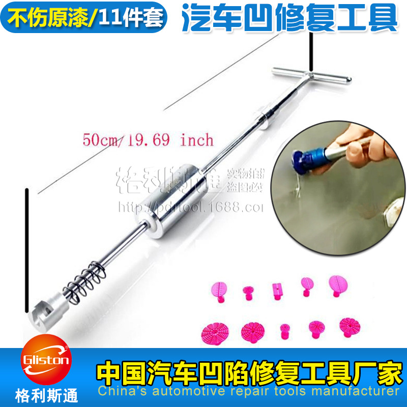 11pcs Dent Repair Tools-Puller pdr tools汽車凹陷修復工具T把工廠,批發,進口,代購