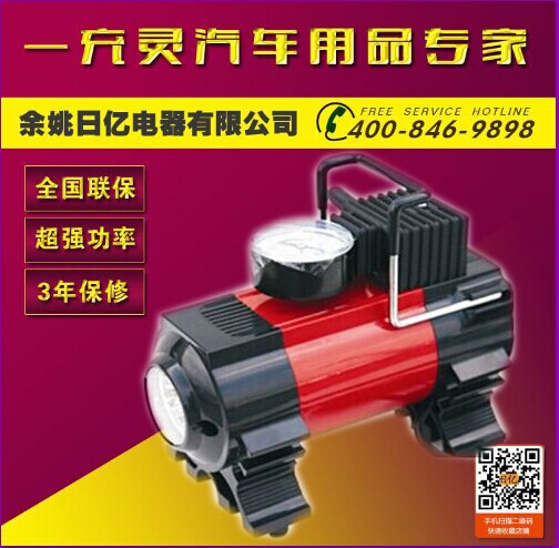 12v24v汽車用車載充氣泵迷你車胎充氣泵快速貨車大功率打氣泵正品工廠,批發,進口,代購