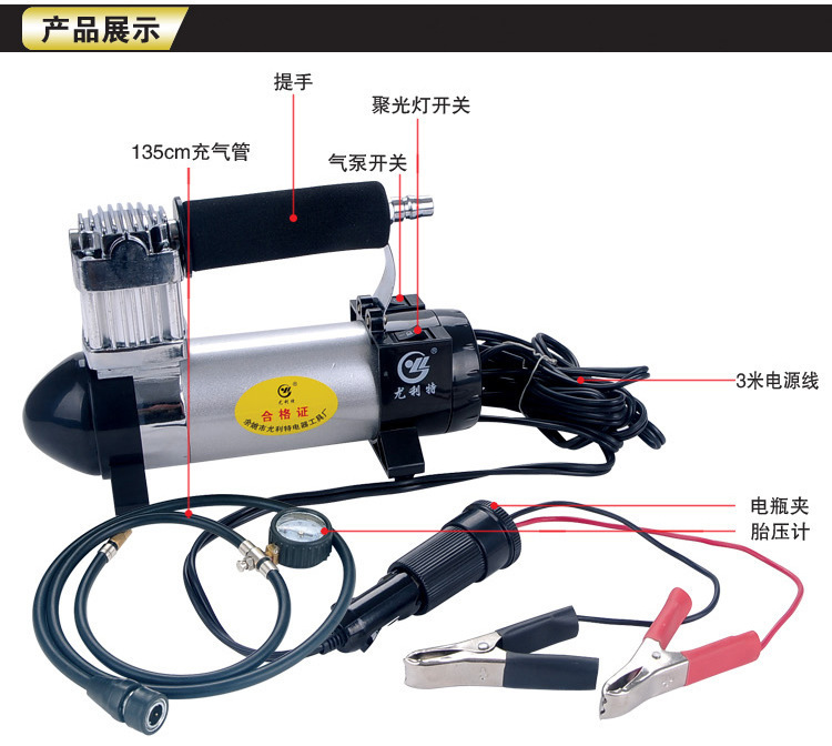 尤利特YD-3036便攜式車載充氣泵 電動打氣泵汽車輪胎用充氣泵批發工廠,批發,進口,代購