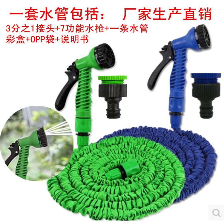 廠傢直銷 伸縮水管 花園水管 3倍自然伸縮管 魔術水管X HOSE工廠,批發,進口,代購