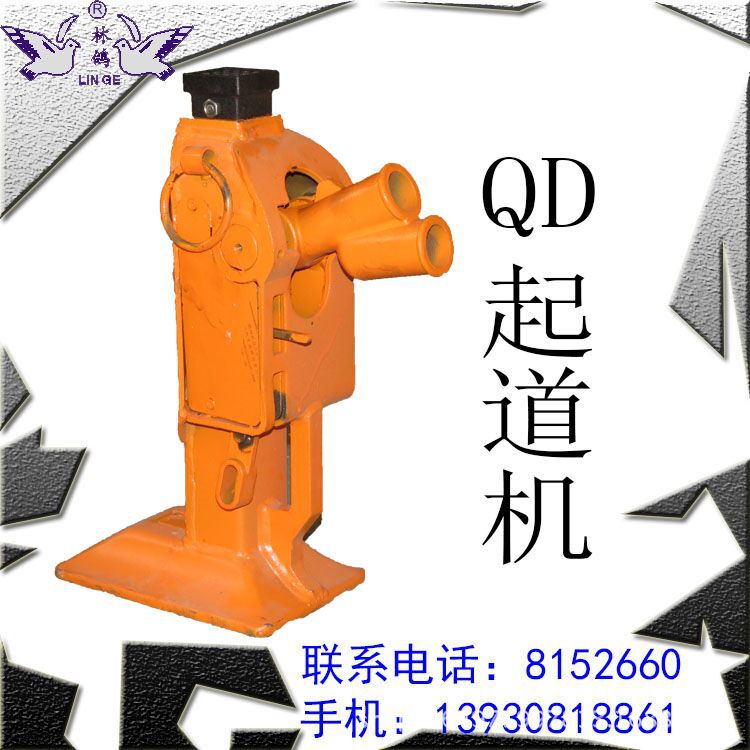 QD起道機/ 5噸   10噸   15噸    齒條式千斤頂工廠,批發,進口,代購