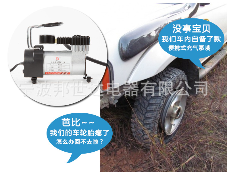 廠傢直銷充氣泵12V/餘姚充氣泵/便攜式汽車充氣泵/汽車單缸充氣泵工廠,批發,進口,代購