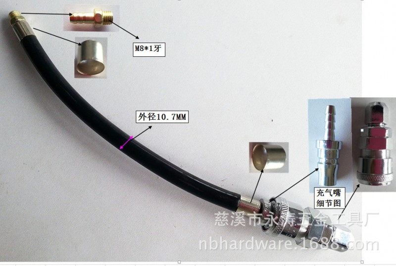 汽車電動充氣泵連接管，充氣泵連接管使用，打氣筒配件工廠,批發,進口,代購