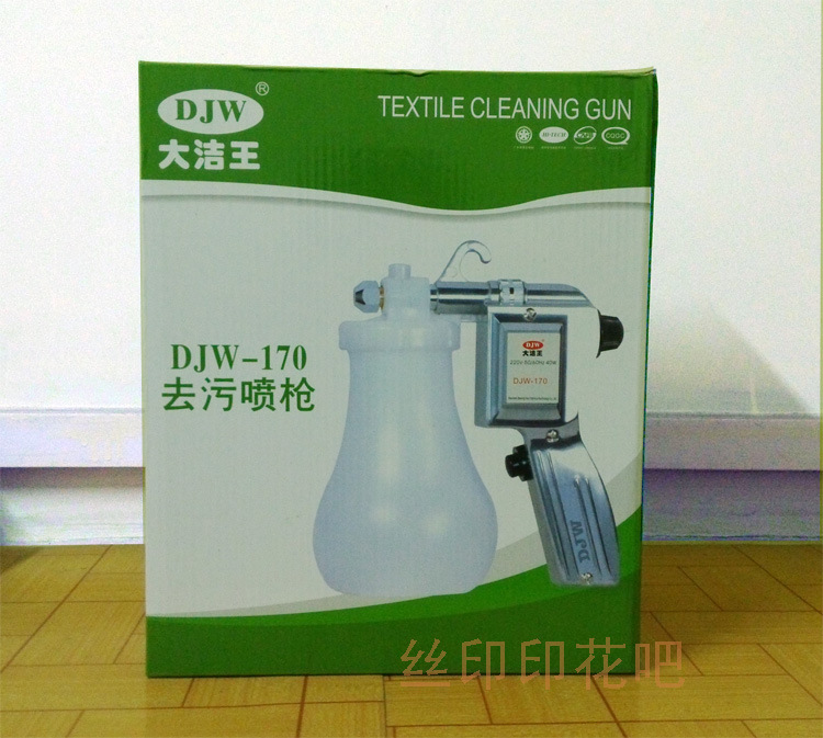 大潔王牌DJW-170噴槍 去油污清洗噴槍批發・進口・工廠・代買・代購