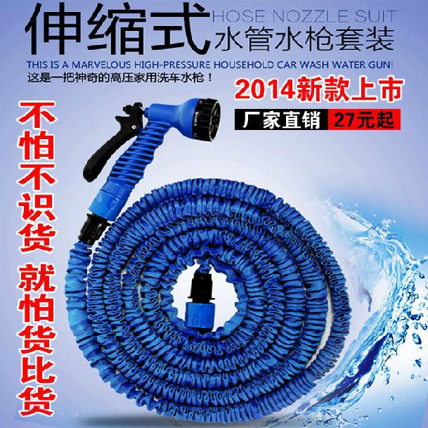 洗車水槍 洗車器專用 耐高壓防爆 8功能水槍 高壓伸縮水管專用批發・進口・工廠・代買・代購