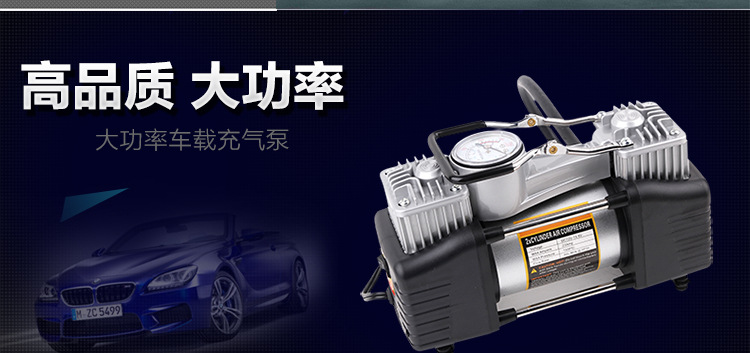 大功率汽車充氣泵 便攜式雙杠汽車充氣泵 12V金屬汽車充氣泵工廠,批發,進口,代購