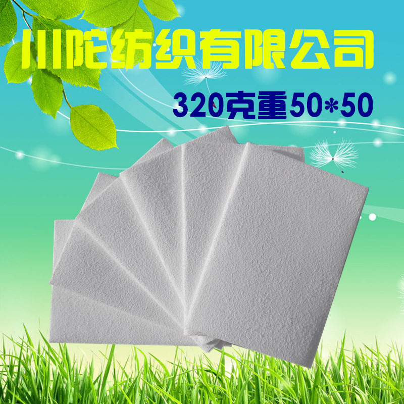 南韓佈擦車巾50*50鹿皮巾抹佈320g/㎡仿麂皮巾吸水不掉毛雞皮佈批發・進口・工廠・代買・代購