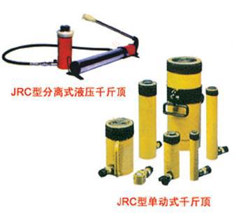 廠傢直銷JRC型分離式液壓千斤頂工廠,批發,進口,代購