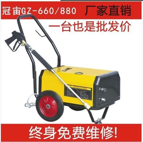上海冠宙GZ-660/GZ-880型全銅高壓清洗機 洗車機批發・進口・工廠・代買・代購