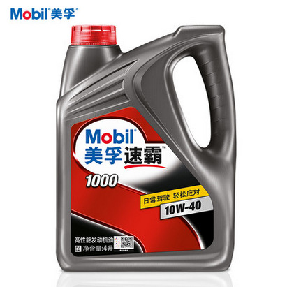 Mobil 美孚速霸1000 車用潤滑油10W-40 4L API SN級 機油箱起包郵工廠,批發,進口,代購