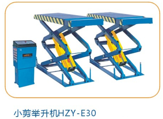 上海優耐特藏地式小剪式平板舉升機H-E30 快修快保必備批發・進口・工廠・代買・代購