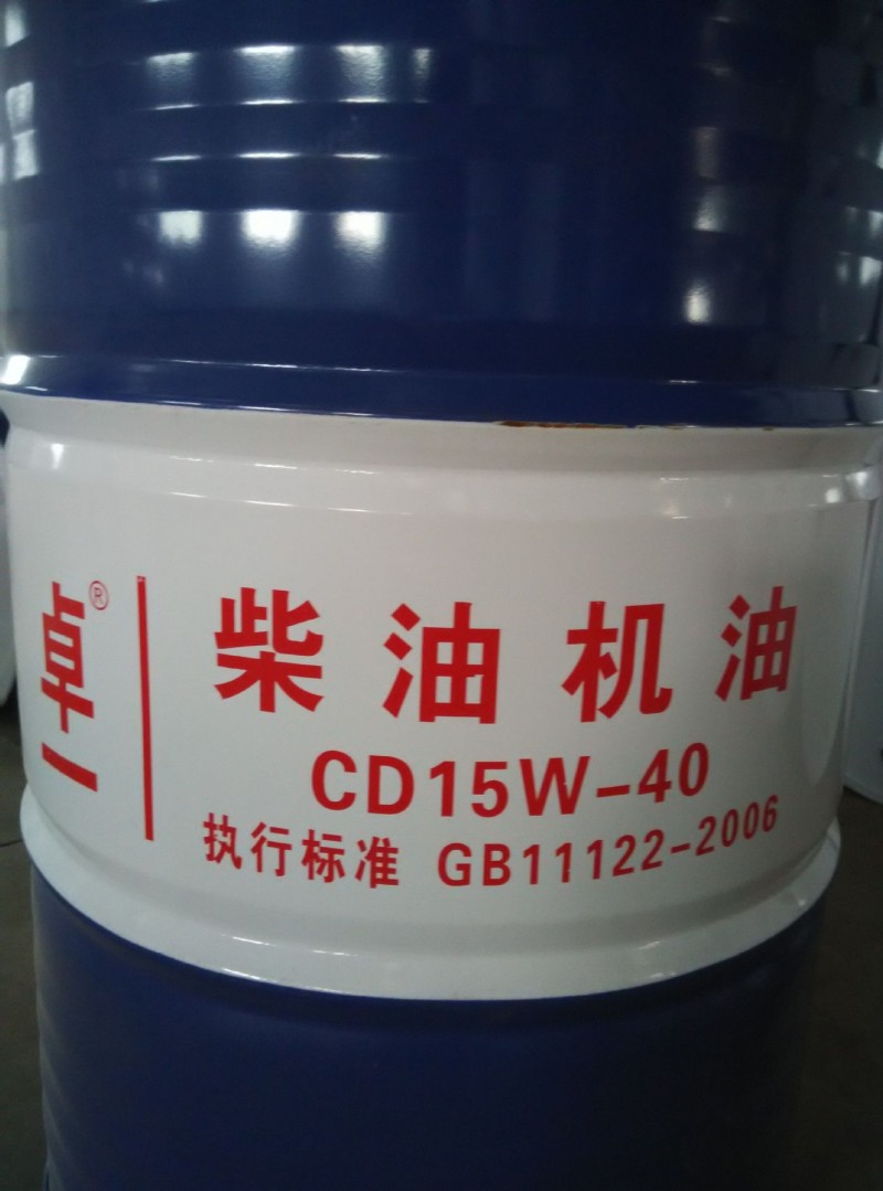 長城機油潤滑油柴機油CD柴機油  CD15w-40CD20W-50批發・進口・工廠・代買・代購