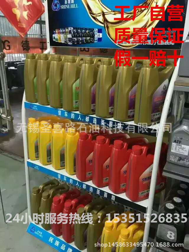 江蘇摩托車機油廠傢批發Shine Hill正品SF 20W-50合成機油批發・進口・工廠・代買・代購