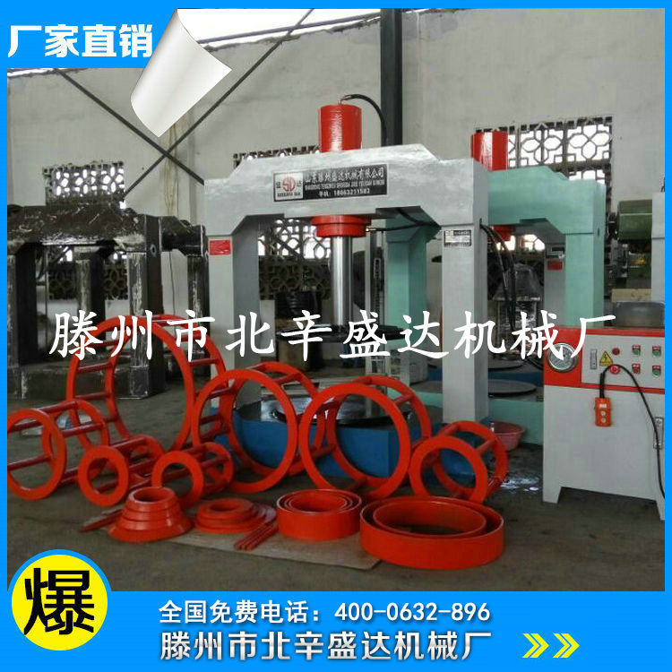 壓胎機廠傢專業生產 可移動式壓胎機 便攜式壓胎機 山東壓胎機工廠,批發,進口,代購