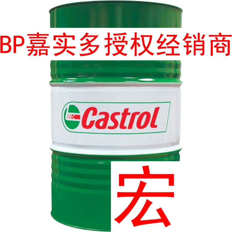 BP嘉實多 添加劑 LUBRICITY ADDITIVE N 518工廠,批發,進口,代購