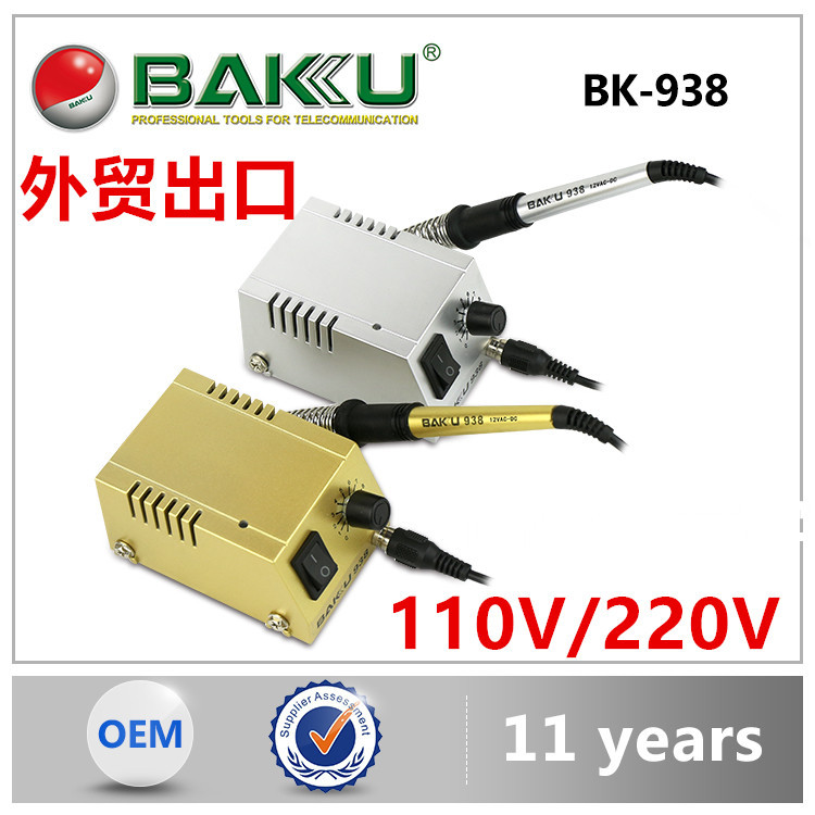 巴酷BK-938迷你拆焊臺電烙鐵手機 主板 電腦維修工具恒溫電焊臺批發・進口・工廠・代買・代購