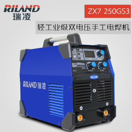 瑞凌ZX7-250GS3輕工業級逆變直流雙電壓220V380V兩用電焊機工廠,批發,進口,代購