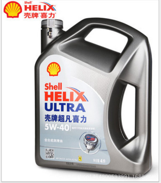 正品殼牌 灰殼喜力HX8 5W-40 汽車發動機合成機油潤滑油SN工廠,批發,進口,代購