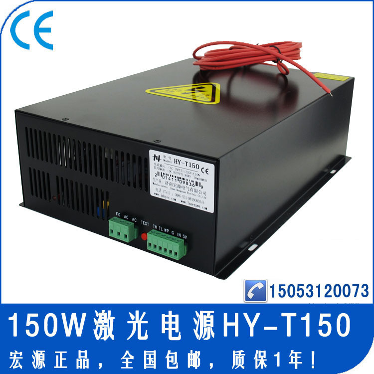 宏源150W激光電源_150瓦激光刀模切割機電源_大功率CO2激光機電源批發・進口・工廠・代買・代購