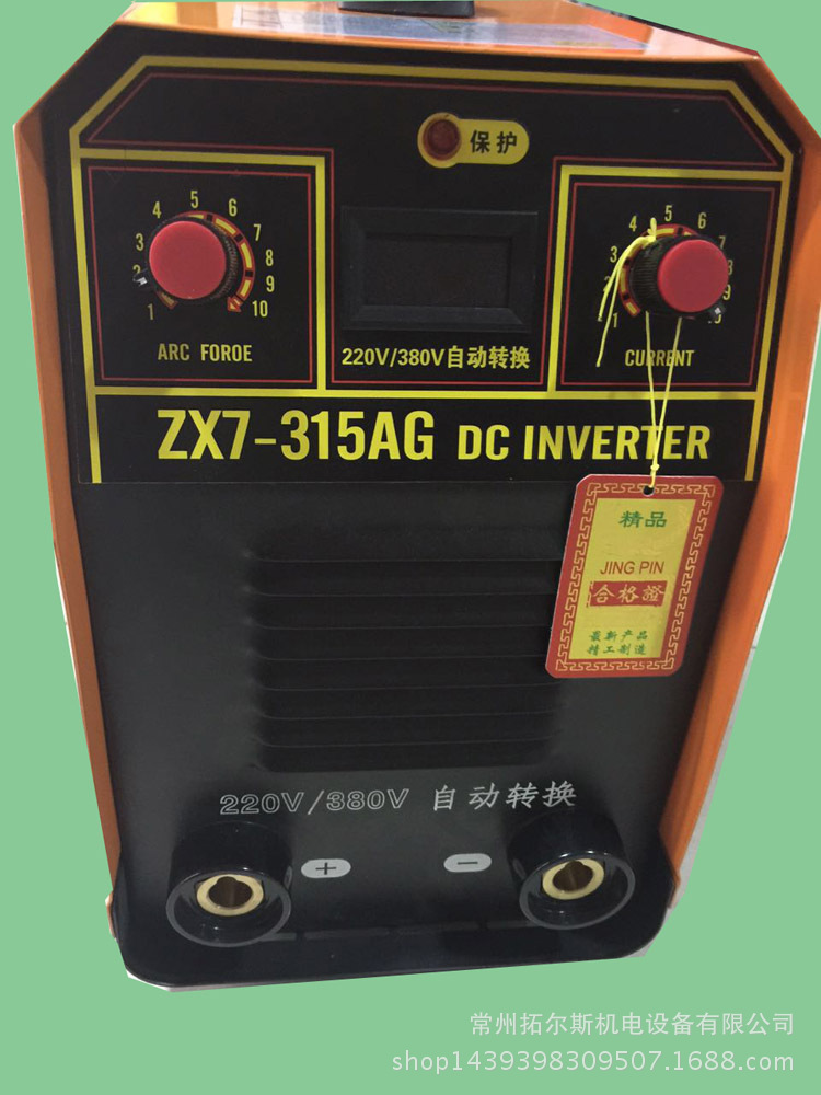 焊霸逆變直流手弧焊ZX7-315AGIGBT雙模塊雙電源小型手持式電焊機工廠,批發,進口,代購