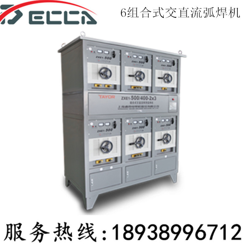 上海通用ZXE1-500/400-2x3 500/400-2x6（銅芯）多工位電弧焊機工廠,批發,進口,代購