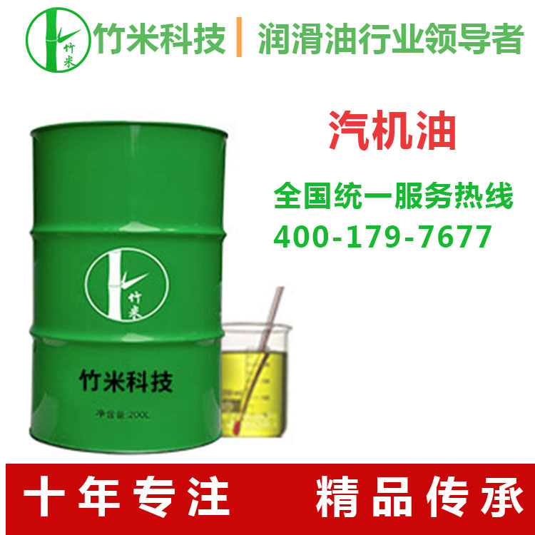 氣機油工廠,批發,進口,代購