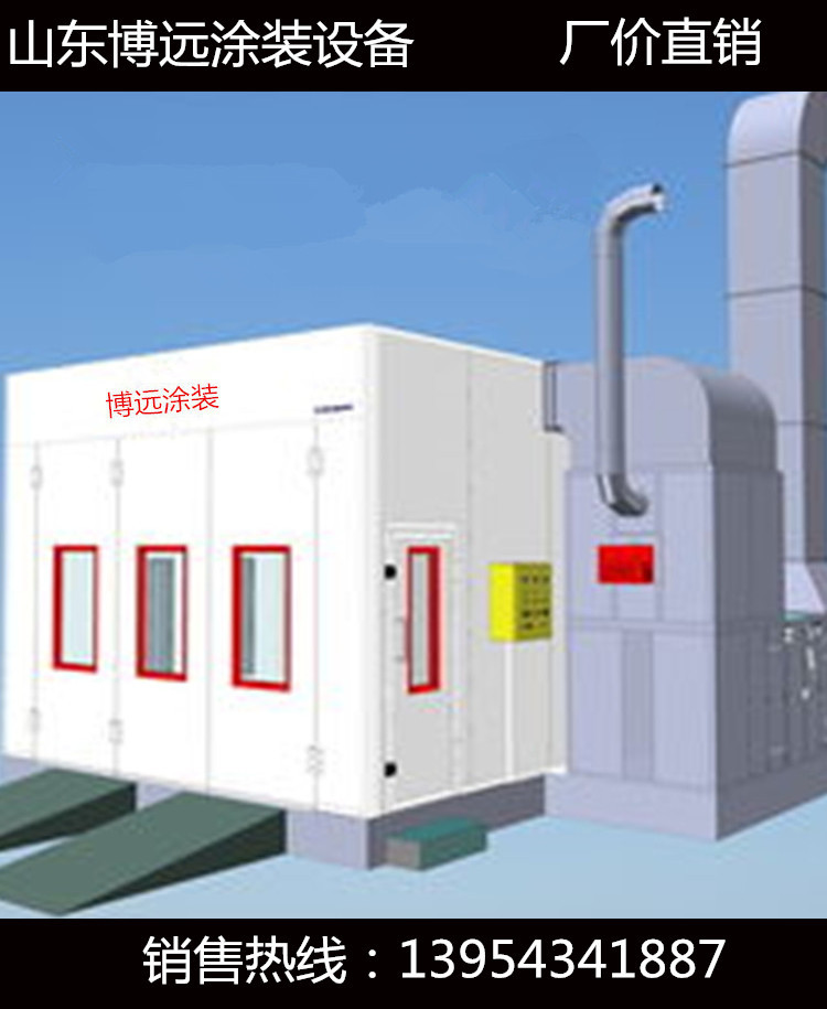 汽車烤漆房價格 撫順烤漆房尺寸 博遠專業定製異型烤漆房工廠,批發,進口,代購