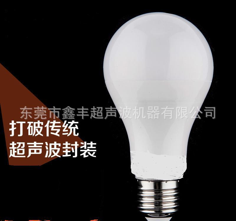 供應球泡燈 LED燈超音波焊接機 熔接機批發・進口・工廠・代買・代購