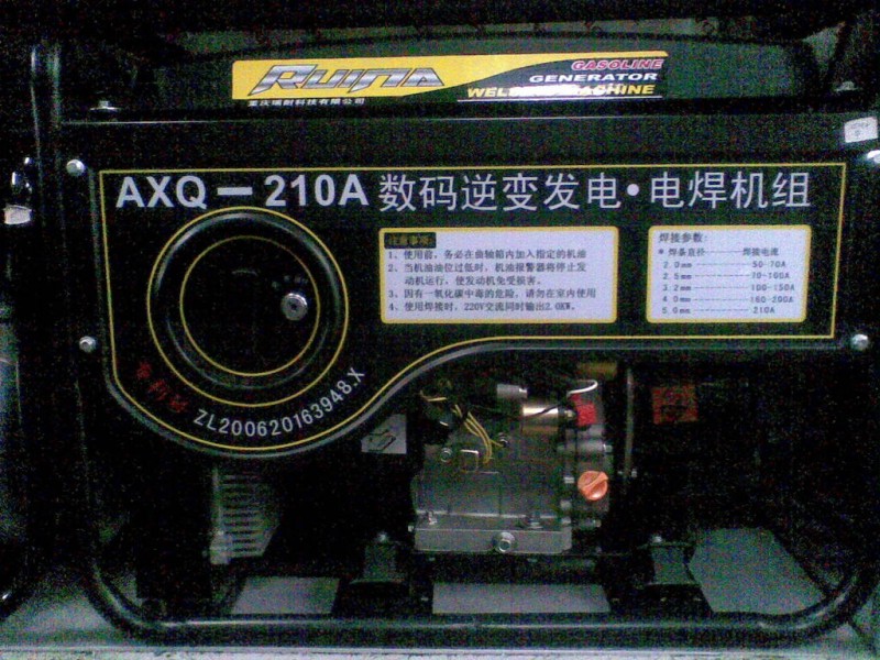 AXQ-210A型汽油發電電焊機   不用電的汽油發電電焊兩用機批發・進口・工廠・代買・代購