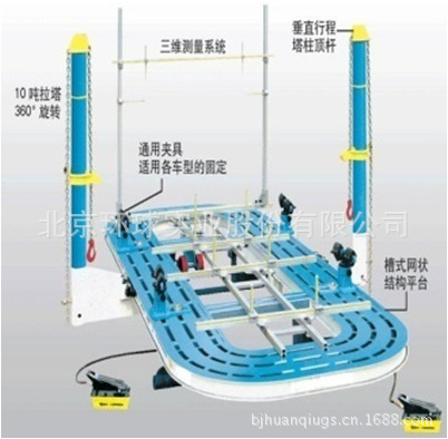 4S店教學首選設備汽車大梁焊接 AZDL-4000大梁校正廠傢直銷 車廠工廠,批發,進口,代購