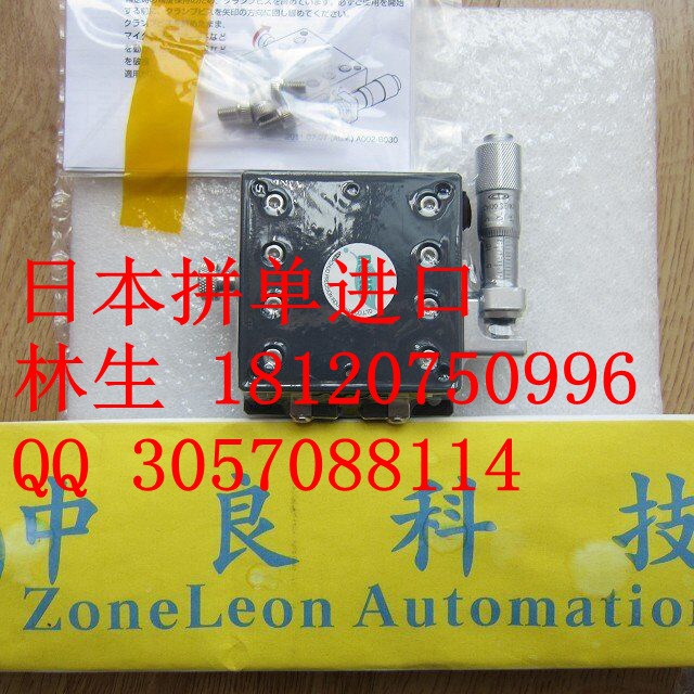 LD-6047-SR1中央精機株式會社CHUO SEIKI精密平臺LD-6047-S1-SR1批發・進口・工廠・代買・代購