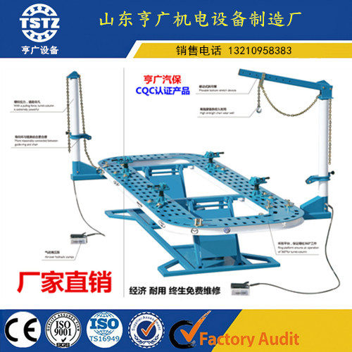 廠傢直銷批發汽車大梁校正機批發・進口・工廠・代買・代購