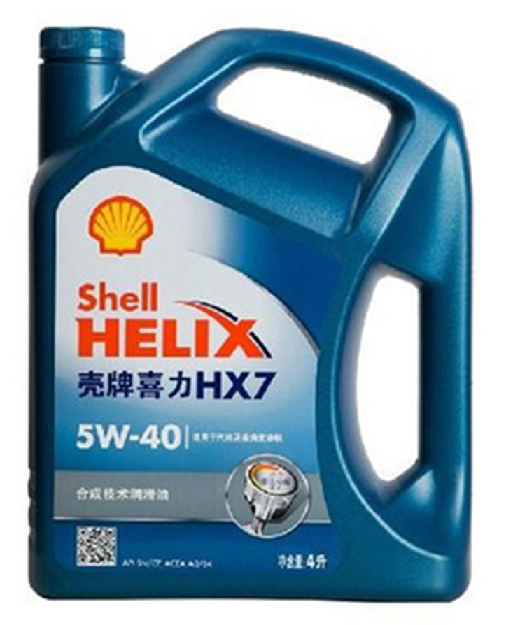 全新包裝 殼*牌藍喜力HX7 SN級5W40 殼牌全合成汽車機油工廠,批發,進口,代購