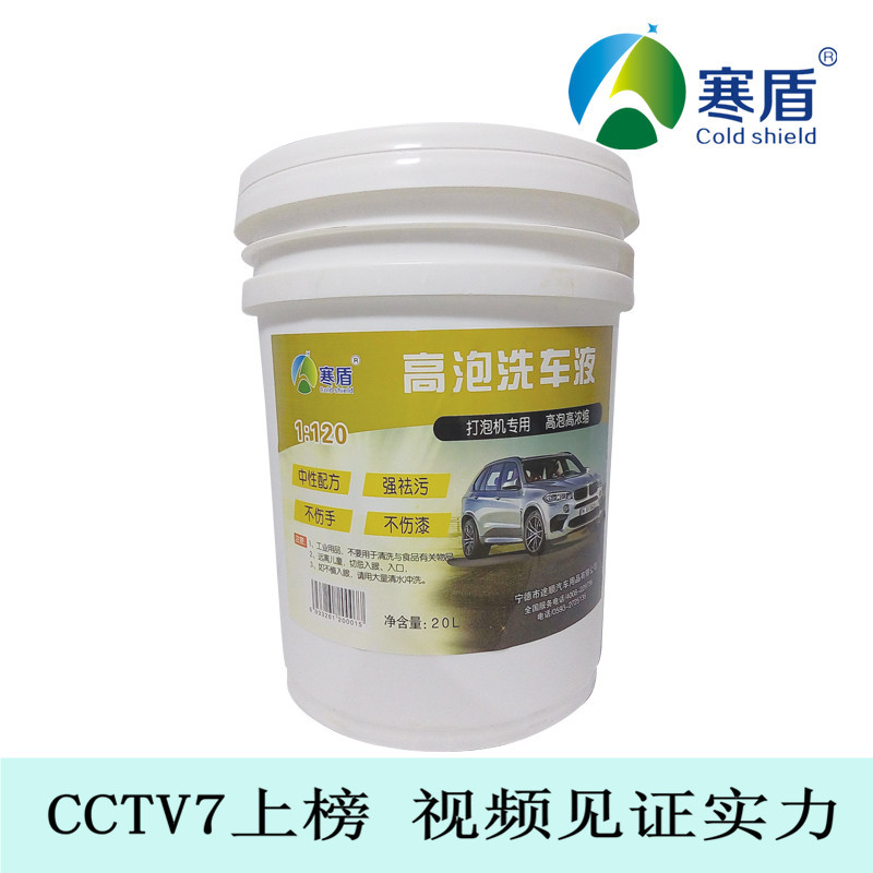 高泡洗車液 大桶 10L 20L 1:120 240超濃縮 洗車蠟水 泡沫機專用工廠,批發,進口,代購