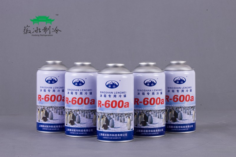 冰山R600a製冷劑/冷媒/雪種/Refrigeration，毛重200克工廠,批發,進口,代購