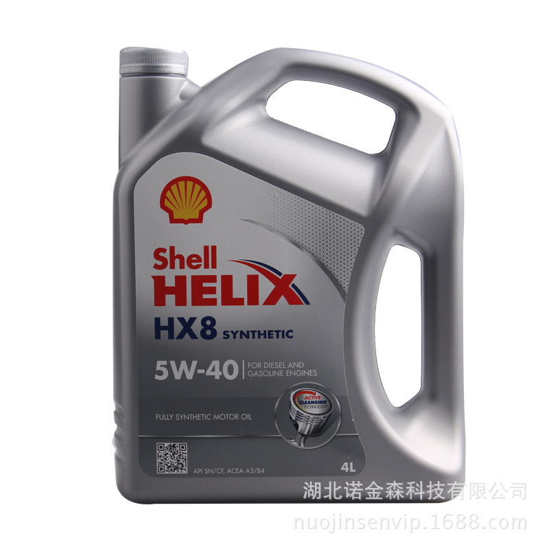 【原裝進口帶中文標】殼牌喜力 HX8小灰殼 5W-40 全合成機油 4L工廠,批發,進口,代購