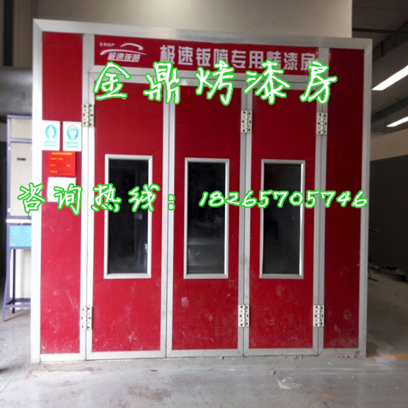 南京專業汽車烤漆房廠傢低價安裝，JD-A1高溫傢具汽車烤漆房價格工廠,批發,進口,代購