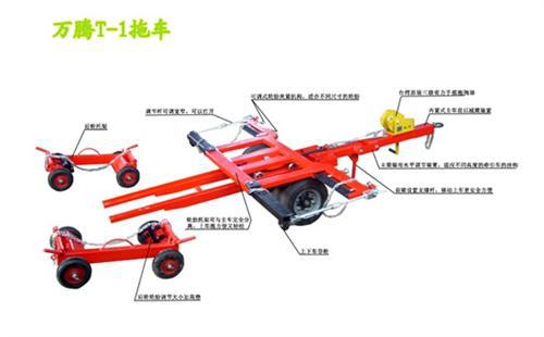 救援小拖車_煙臺萬騰機電(圖)_事故車救援拖車工廠,批發,進口,代購