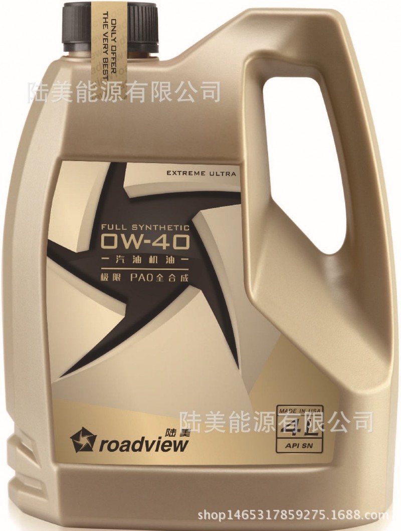 陸美潤滑油 極限系列 PAO全合成汽機油0W-40 4L工廠,批發,進口,代購