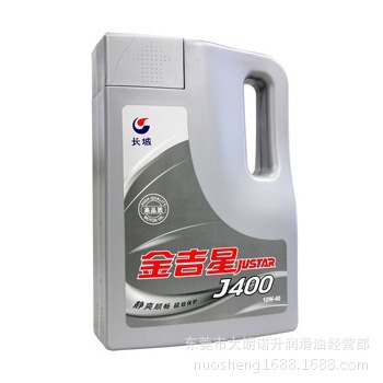 正品長城潤滑油 金吉星J400 10W-40 汽油 機油 4L裝工廠,批發,進口,代購