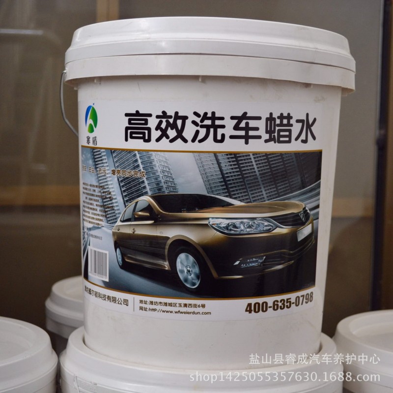 高泡洗車液洗車香波洗車蠟水洗車水蠟大桶20升工廠,批發,進口,代購