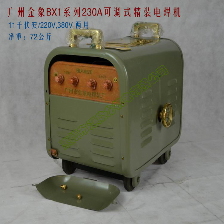 金象精裝可調BX1系列電焊機230A/330A/410A 適合大型高強度作業批發・進口・工廠・代買・代購