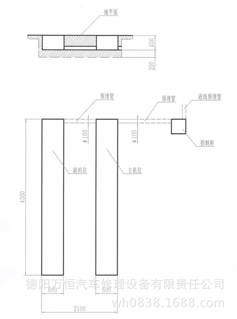 供應子母剪式舉升機工廠,批發,進口,代購